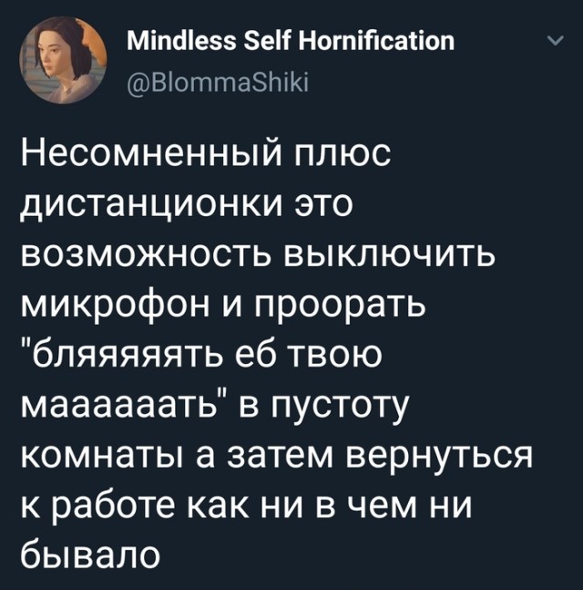Пандемия. Коронавирус. Россия и мир. Последняя информация. Часть 14
