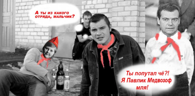 Фотожаба дня: Ты с какого района?