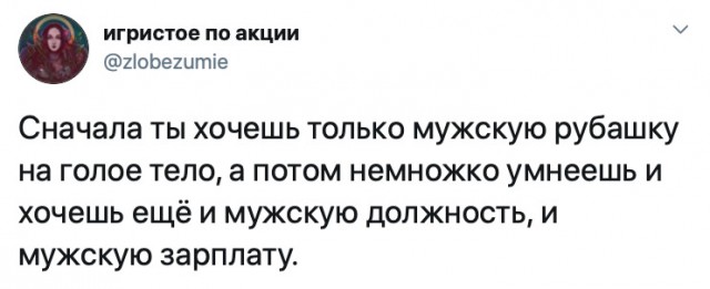 Так себе картинки 12.05.20