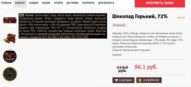 7 безотказных хитростей, на которые попадаются покупатели в магазинах