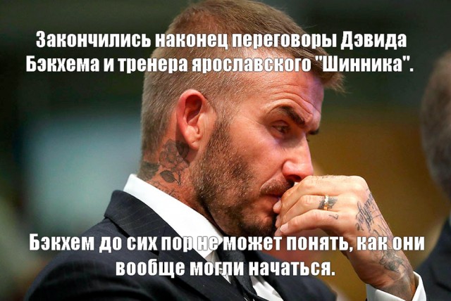 Через 3 месяца - Новый год...