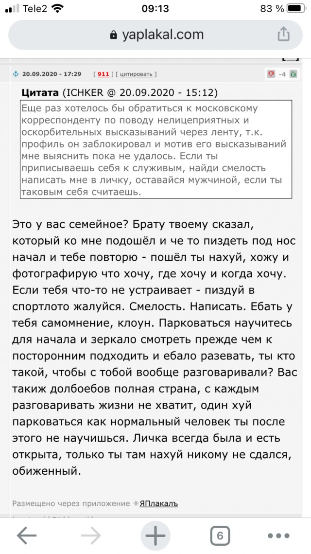 Ольхон в сентябре или Турцией ли единой красен бархатный сезон