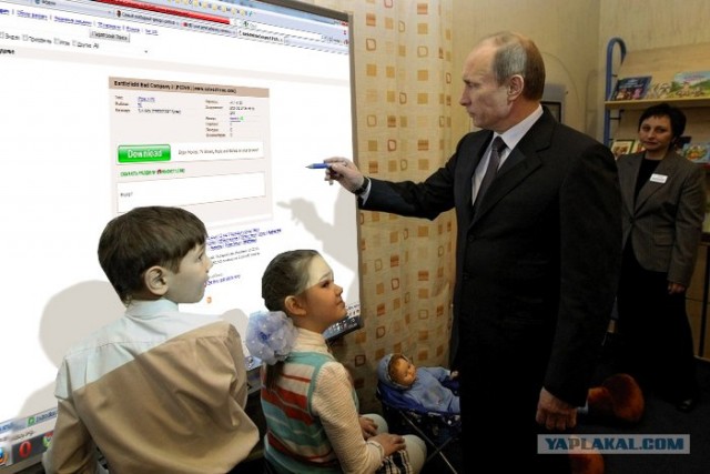 ВВП учит детей доброму, вечному