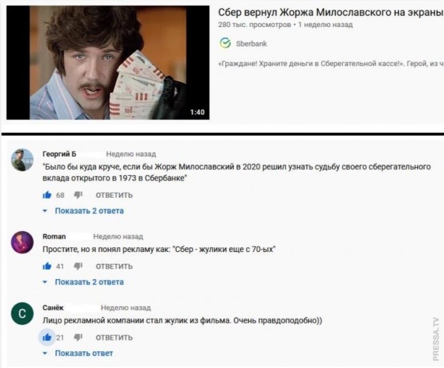 Картинки и мемы для настроения 015