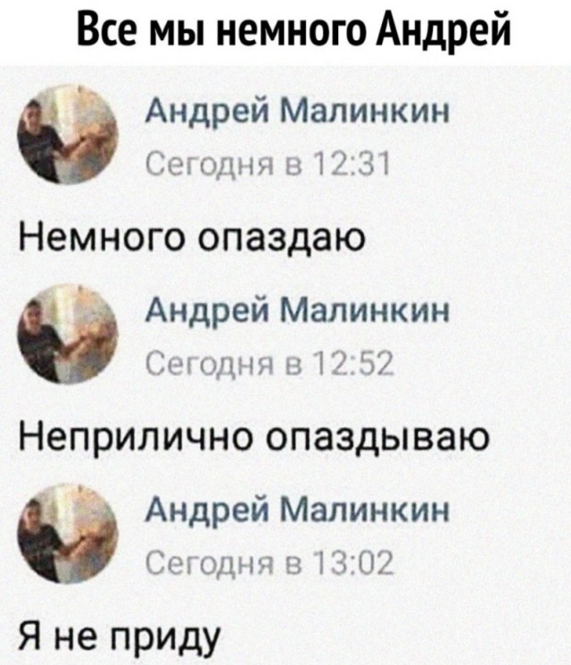 Бредзона 16.12.2020
