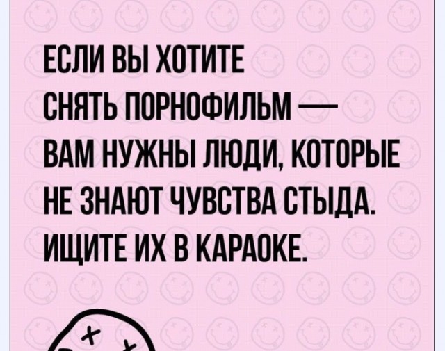 Картинки и мемы для настроения 017