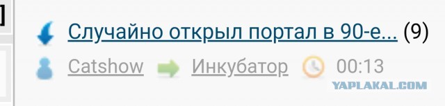 Немного практической магии