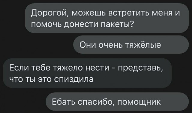 Отовсюду обо всём