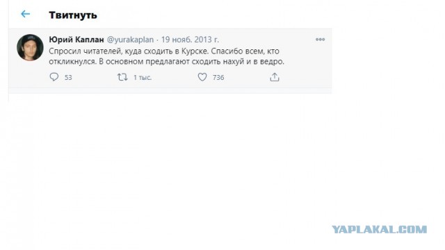 Движение национальных меньшинств в Курске набирает обороты