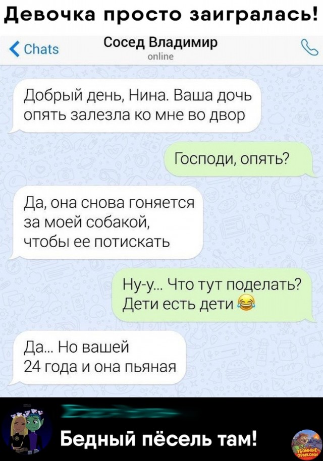 Дебилизмы из сети 04.02.21