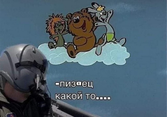 Отовсюду обо всем