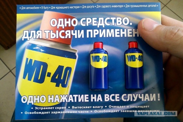 Специалист и мастер на все руки даёт совет