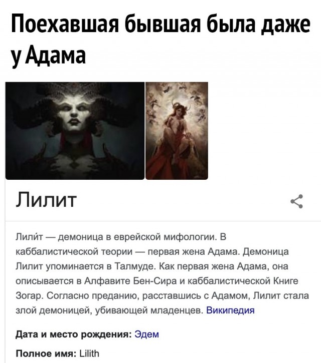 Весёлый полтишок 2.03