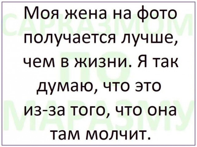 Так себе картинки 05.03.21