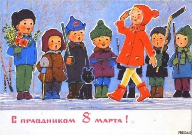 Спасите жену