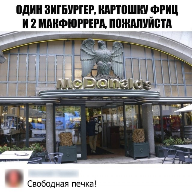 Немного картинок разной степени новизны и адекватности - 1