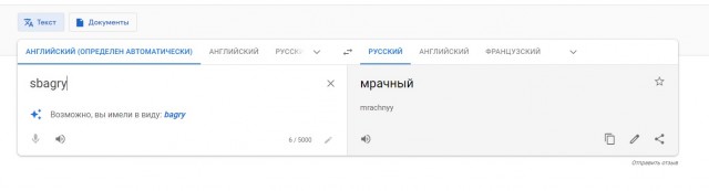Любители «Старорежимного интернета» и «мамкины» бизнесмены могут идти дальше лесом!