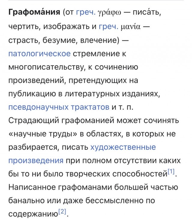 Ленин и Николай II. часть 1