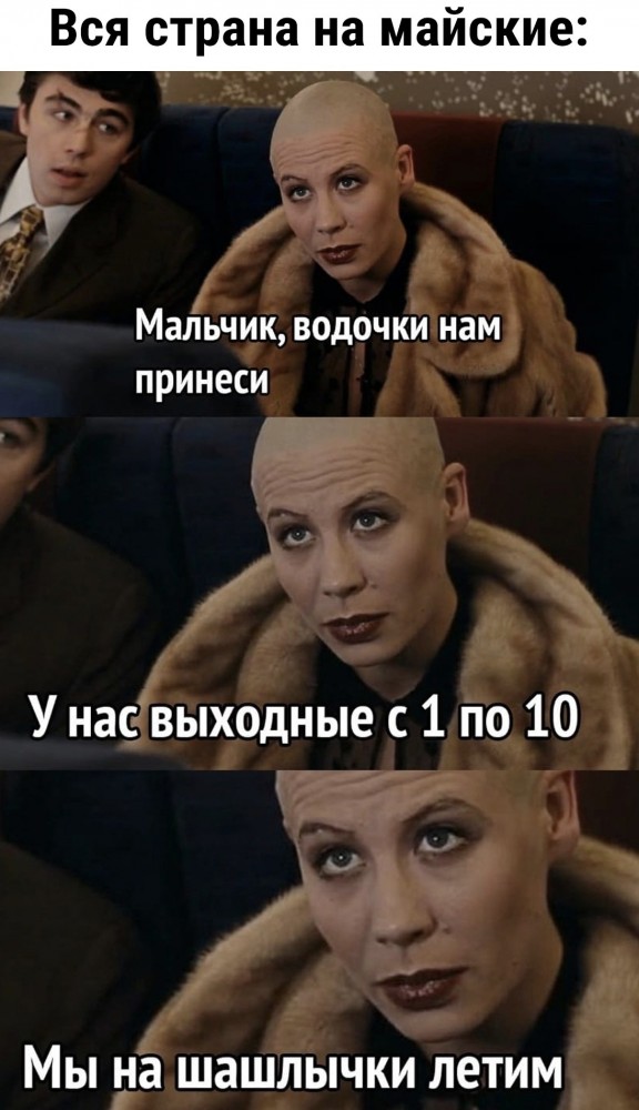 Картинки разные 27.04.2021