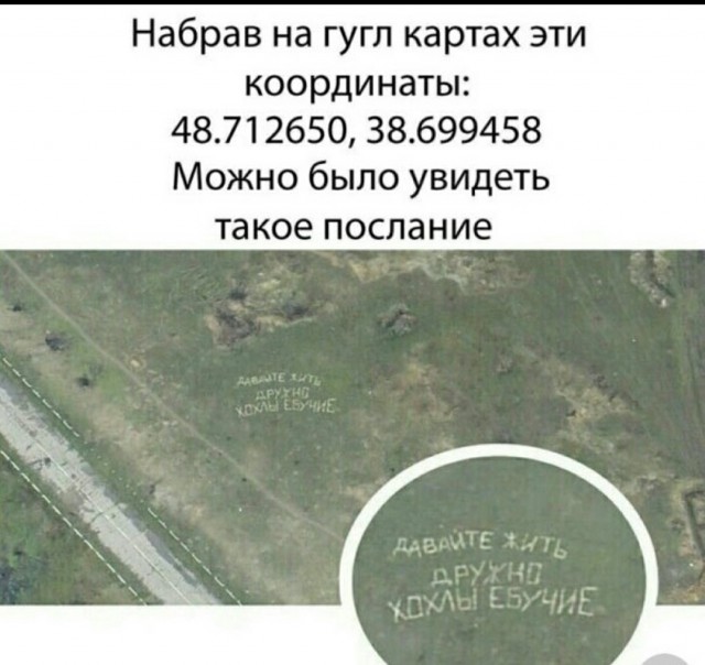 Украина перебросила под Донецк системы ПВО С-300