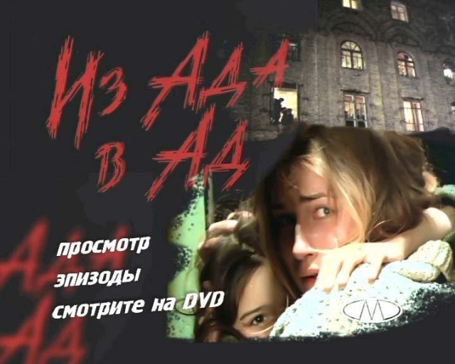 Кинокадры