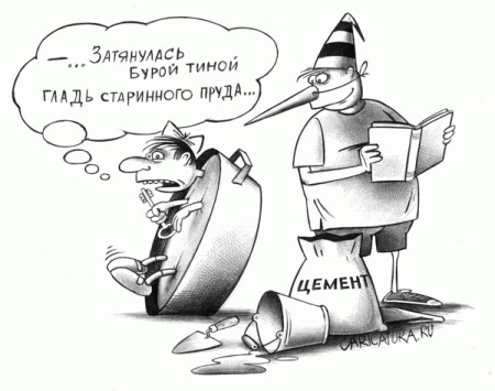 Чернушка на выходные...