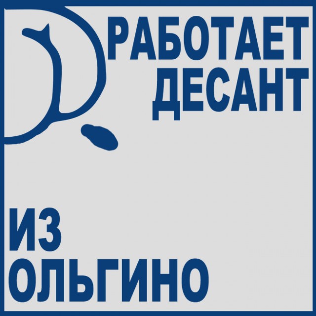 Ведущий «России-1» увидел тайные смыслы в коробке спичек у камина в зале переговоров Путина и Лукашенко