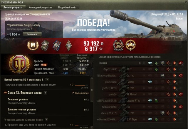 Wargaming 60