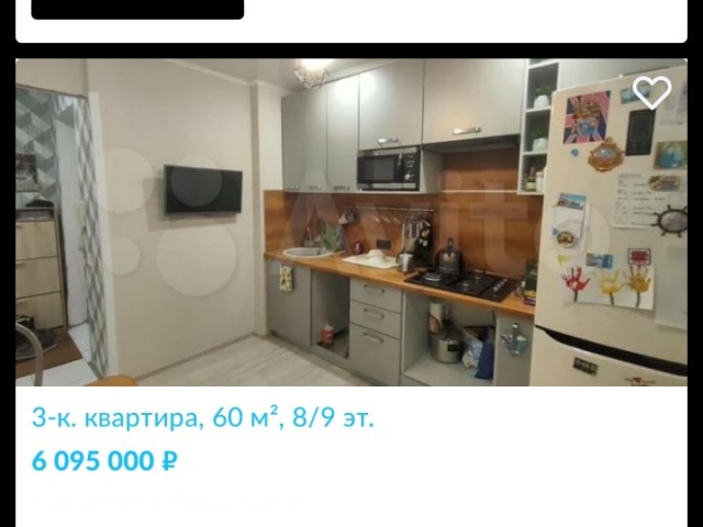 Живу в Крыму