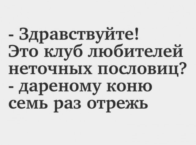 Баянисто-небаянистый юмор 15.06.21