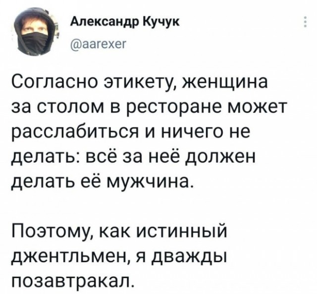 Картинки и мемы для настроения 21.06.2021