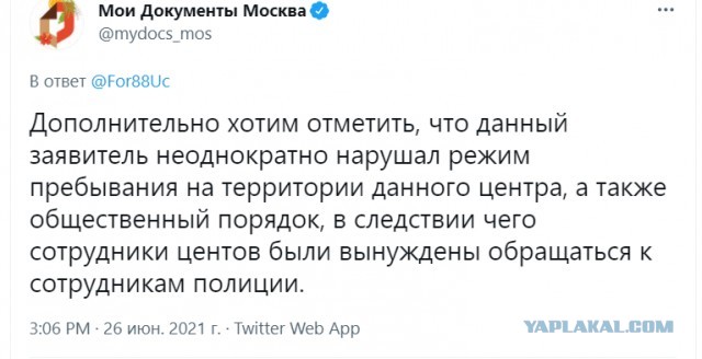 В Москве в МФЦ женщине стало плохо, она сняла маску и на неё напали полицейские
