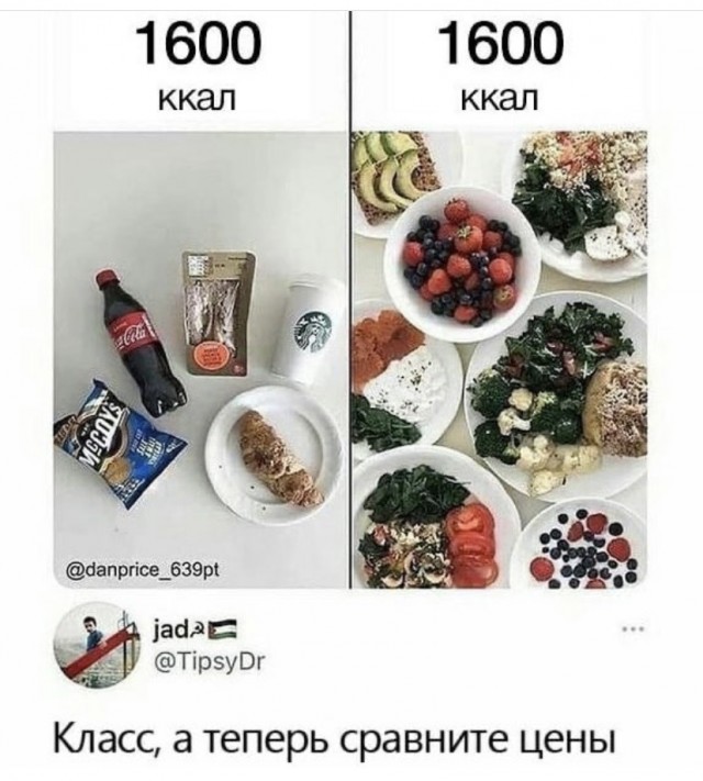 Картинки и мемы для настроения 020