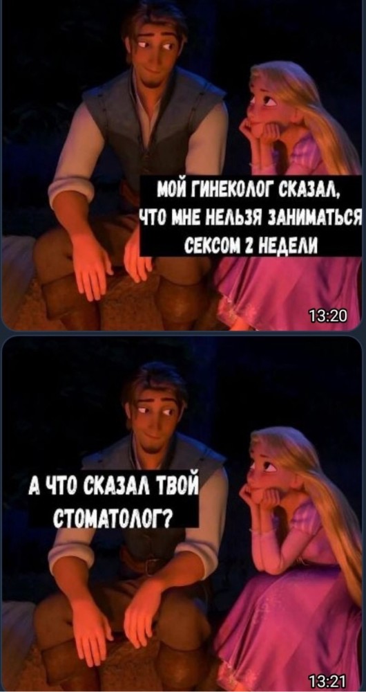 Так себе картинки 27.07.21