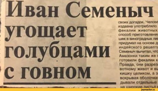 Картинки всякие и аморальные - 10