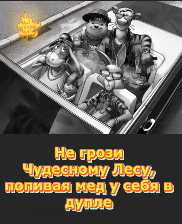 Картинки и мемы для настроения 003