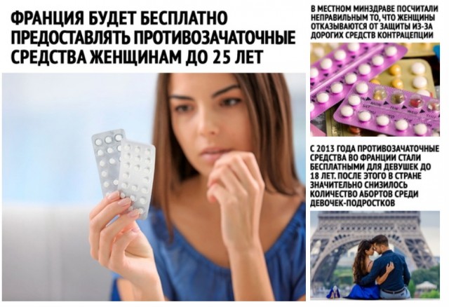 Воскресные Кретинизмы из сети 12.09.2021