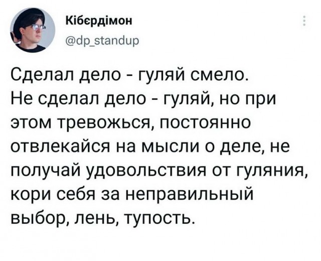 Картинки и мемы, всем прекрасных выходных