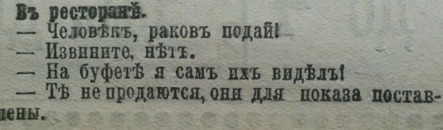 Так себе картинки 08.10.21