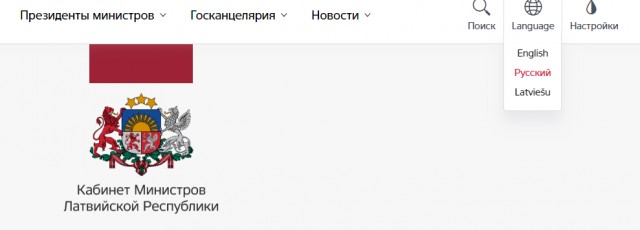 Эта Латвия меня доканает