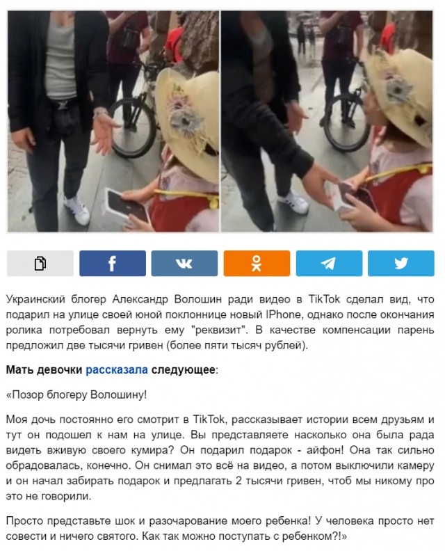 Интересно, для мужика уже строят отдельный котел?