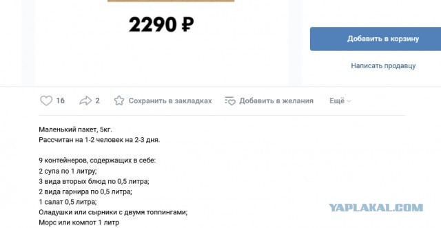 Чем старше президент, тем «веселее» жить
