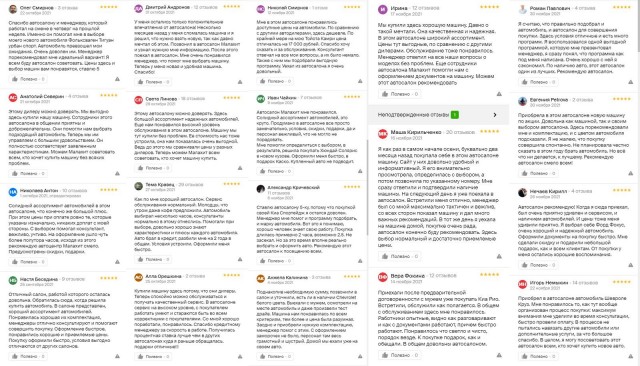 Захотел купить машину в автосалоне