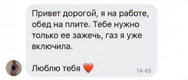 Подеградируем, побаяним... ч.2