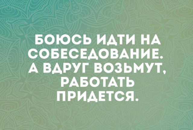 Баянисто-небаянистый юмор 23.12.21