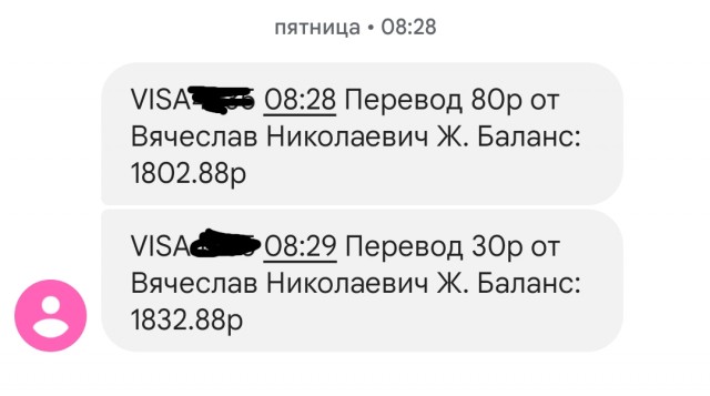 Твори добро!
