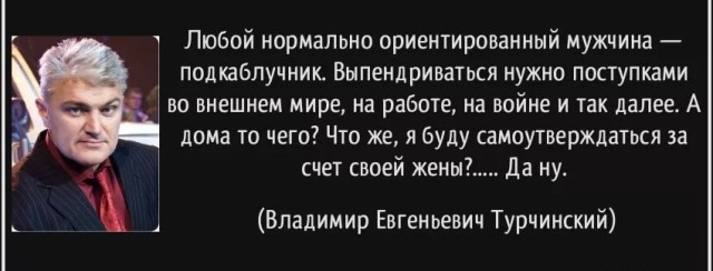 Домашнее насилие