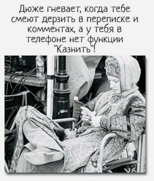 Баянисто-небаянистый юмор 27.01.22