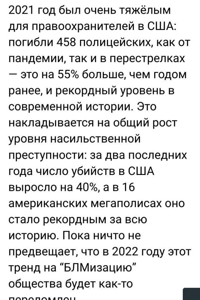 28.01.2022. Нью-Йорк. Похороны погибшего полицейского