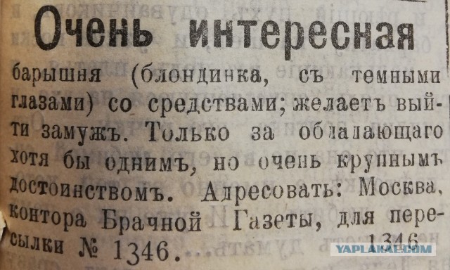 Свидания - теперь это дорого